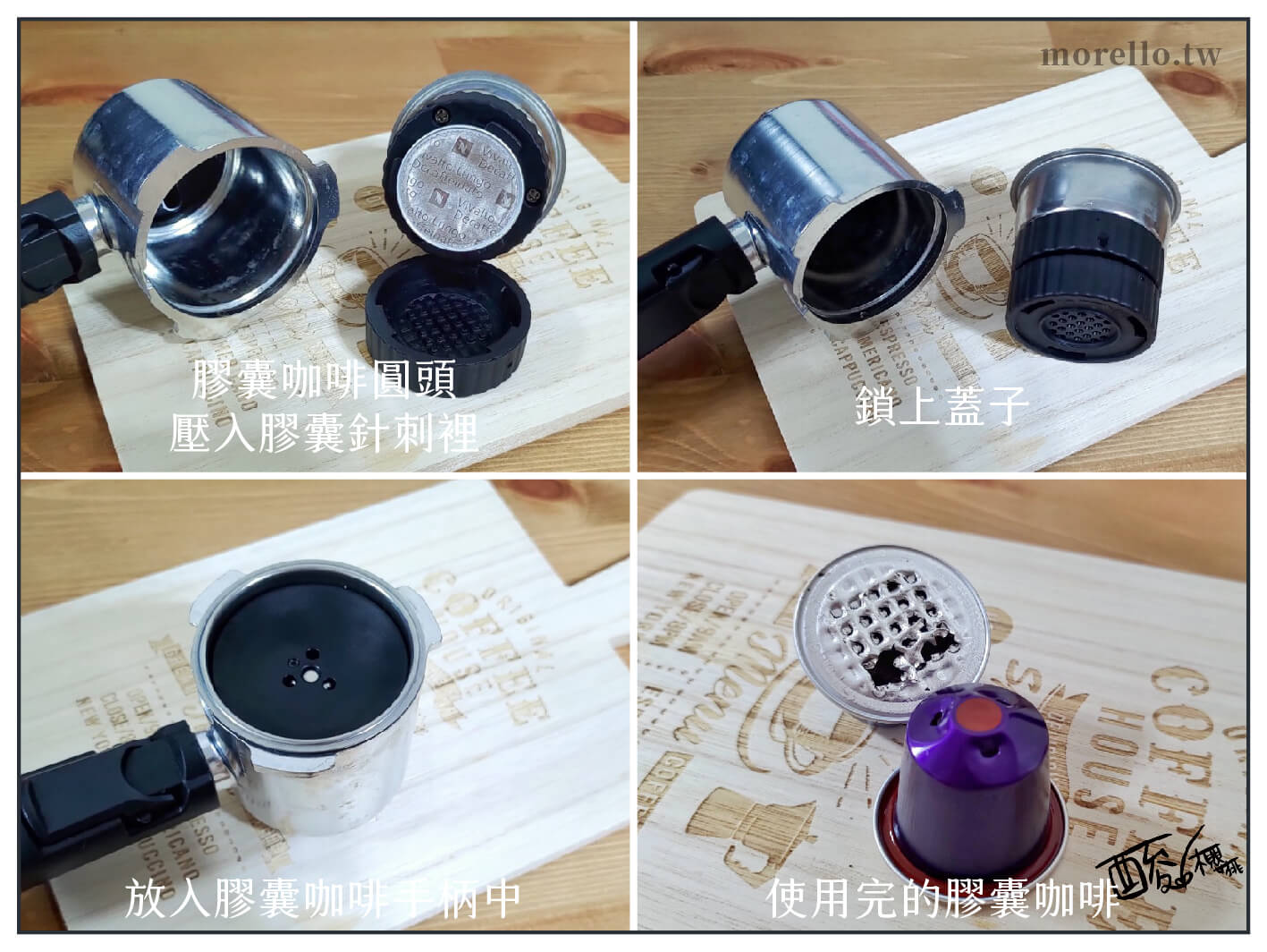 YIRGA CLASSIC 半自動義式咖啡機 膠囊咖啡手柄操作