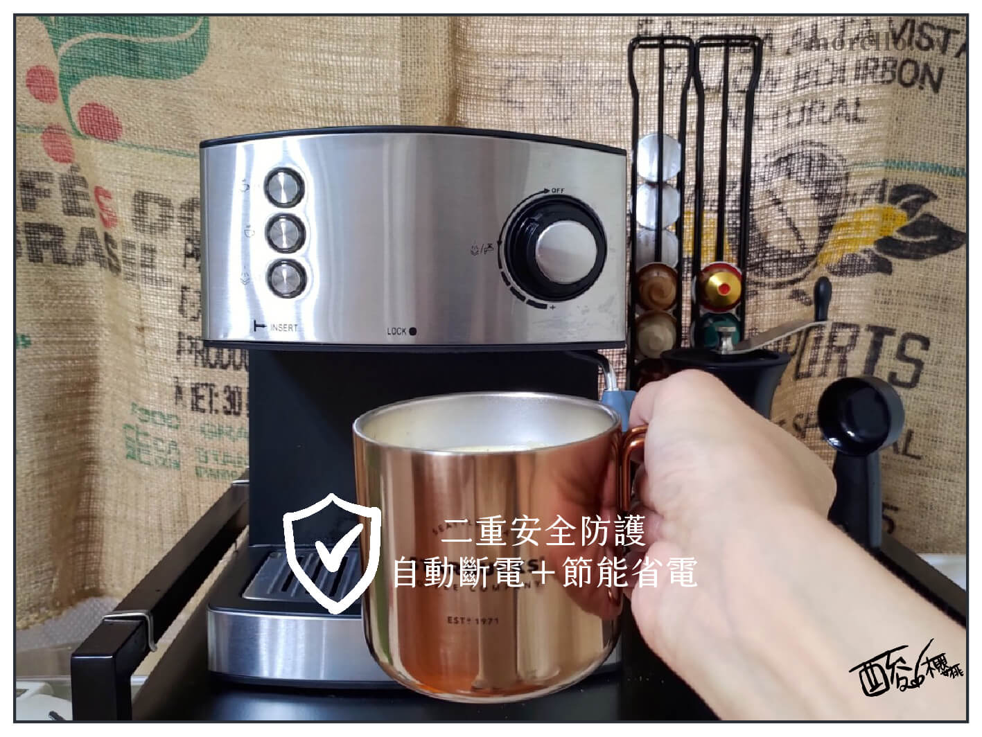 YIRGA CLASSIC 半自動義式咖啡機 二重安全防護