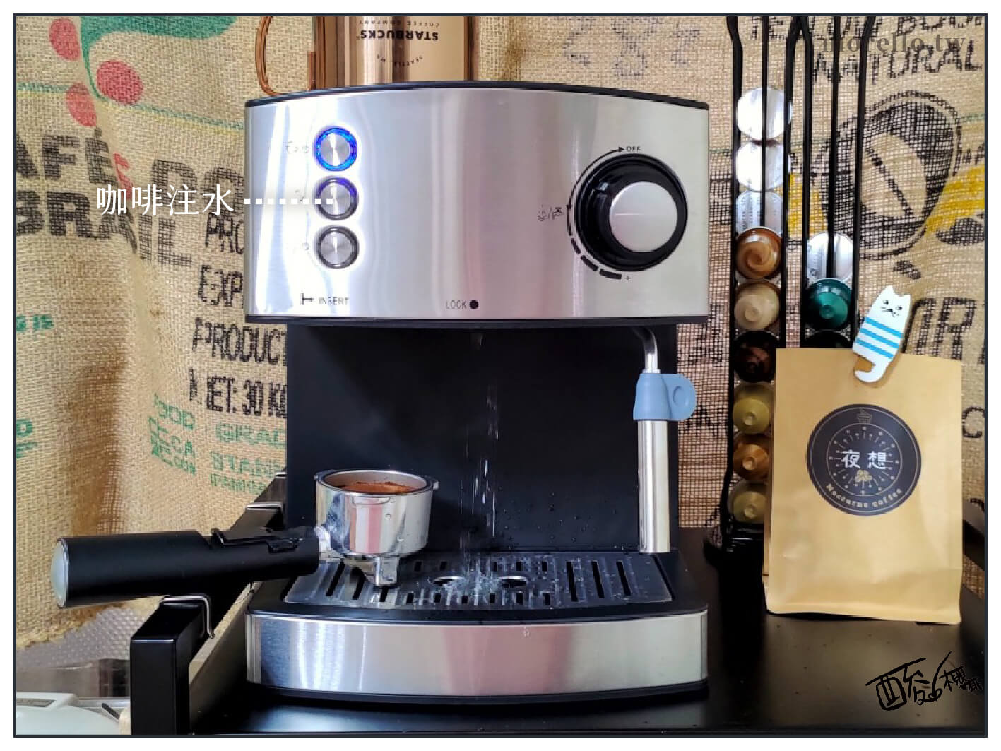 YIRGA CLASSIC 半自動義式咖啡機 製作義式咖啡步驟